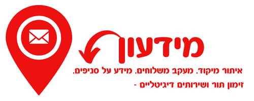 דואר ישראל