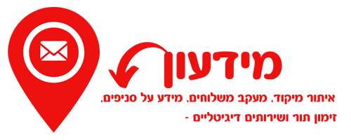 דואר ישראל